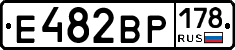 Е482ВР178 - 