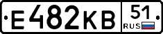 Е482КВ51 - 