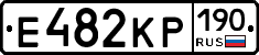 Е482КР190 - 