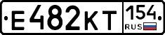 Е482КТ154 - 