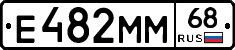 Е482ММ68 - 
