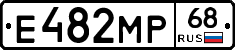 Е482МР68 - 