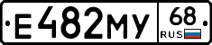 Е482МУ68 - 