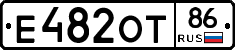Е482ОТ86 - 