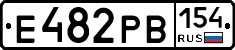 Е482РВ154 - 