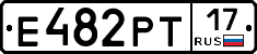 Е482РТ17 - 