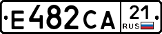Е482СА21 - 