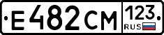 Е482СМ123 - 