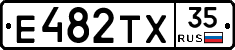 Е482ТХ35 - 