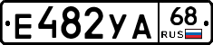 Е482УА68 - 