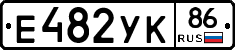 Е482УК86 - 