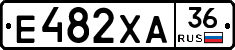 Е482ХА36 - 