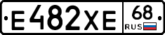 Е482ХЕ68 - 