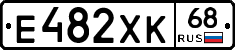 Е482ХК68 - 