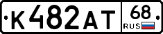 К482АТ68 - 