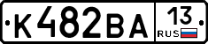 К482ВА13 - 
