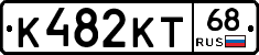 К482КТ68 - 