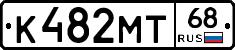 К482МТ68 - 