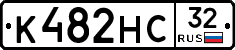 К482НС32 - 