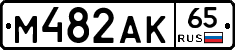 М482АК65 - 