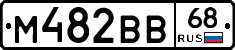 М482ВВ68 - 