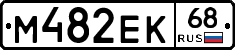 М482ЕК68 - 