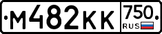 М482КК750 - 