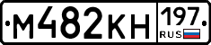 М482КН197 - 