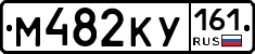 М482КУ161 - 