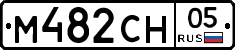 М482СН05 - 