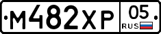 М482ХР05 - 