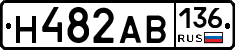 Н482АВ136 - 