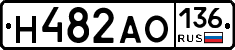 Н482АО136 - 