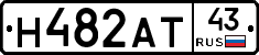 Н482АТ43 - 