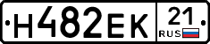 Н482ЕК21 - 