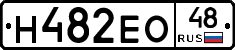 Н482ЕО48 - 