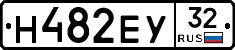 Н482ЕУ32 - 