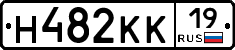 Н482КК19 - 