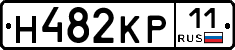 Н482КР11 - 