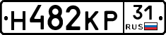 Н482КР31 - 