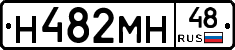 Н482МН48 - 