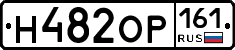 Н482ОР161 - 