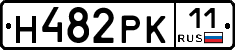 Н482РК11 - 