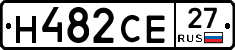 Н482СЕ27 - 