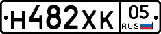 Н482ХК05 - 