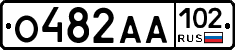 О482АА102 - 