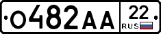 О482АА22 - 