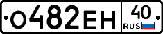 О482ЕН40 - 