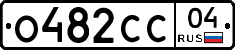 О482СС04 - 
