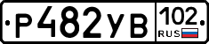 Р482УВ102 - 